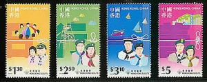 香港童軍