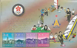 為祝賀香港運動員在一九九八年第十三屆曼谷亞運會獲得卓越成績而發行的通用郵票小型張 ...