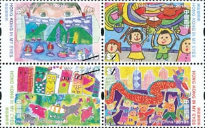 特別郵票–"兒童郵票–童眸看香港"