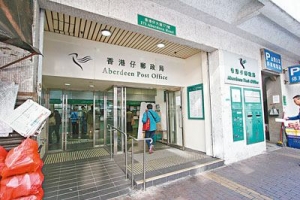 香港邮政今日起发售内地、澳门和海外集邮品