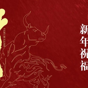 【中国梦 中国牛】理习忠主题邮票与2021生肖牛邮票同时首发